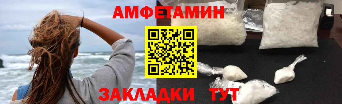 АМФ 97%  Вход с VPN  Кимовск 