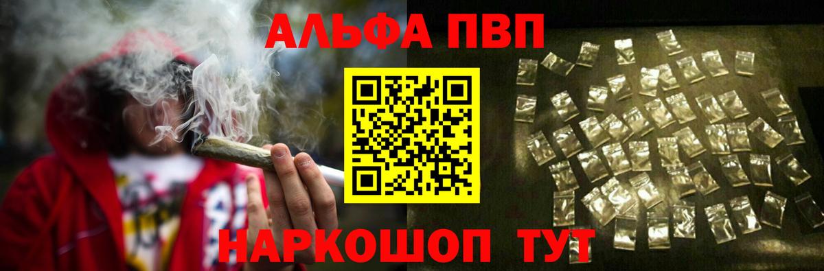 A PVP крисы CK Кимовск