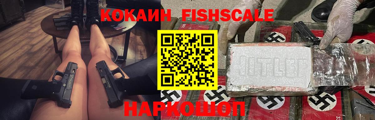 Cocaine VHQ Кимовск