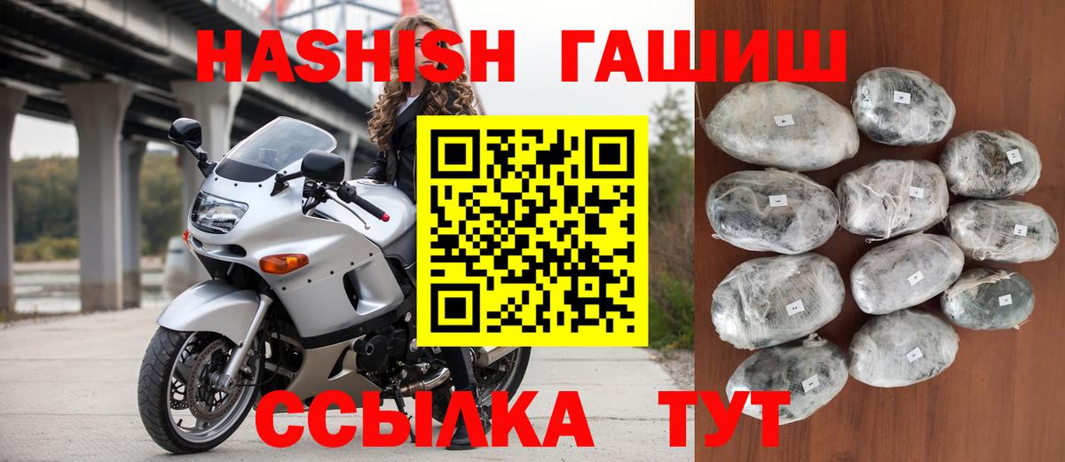 ГАШ VHQ Кимовск