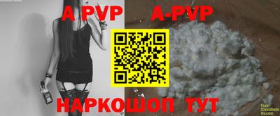 мяу мяу кристалл Краснокаменск