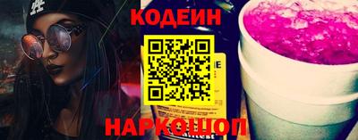 гидра Краснодар