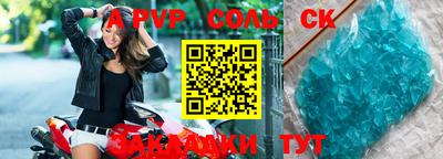 гидра Краснодар