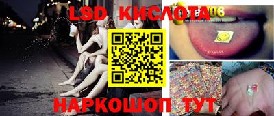 герыч Краснознаменск