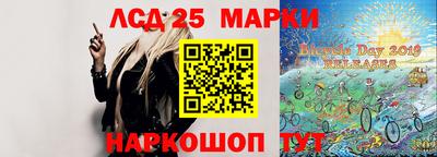 гидра Краснодар