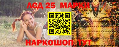 гидра Краснодар
