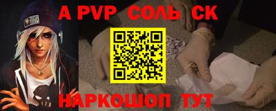 герыч Краснознаменск