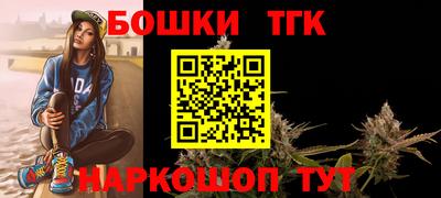 мяу мяу кристалл Краснокаменск