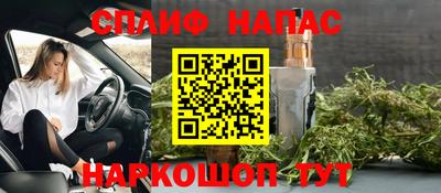 мяу мяу кристалл Краснокаменск