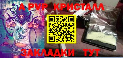 герыч Краснознаменск
