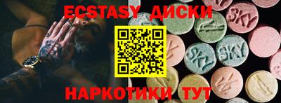 гидра Краснодар