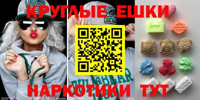 гидра Краснодар
