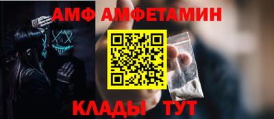 спайс Коммунар