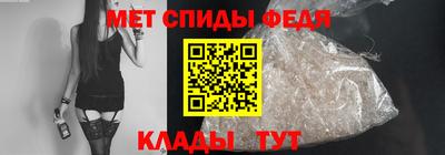 спайс Коммунар