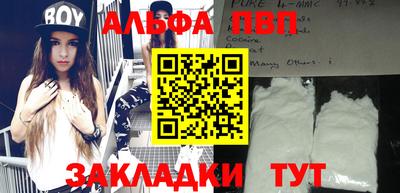 мяу мяу кристалл Краснокаменск