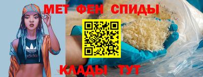 первитин Комсомольск-на-Амуре