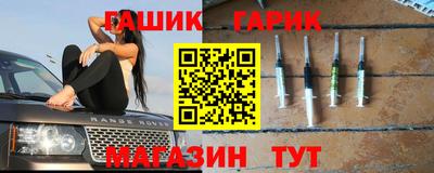 гидра Краснодар