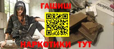 герыч Краснознаменск
