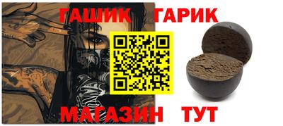 герыч Краснознаменск