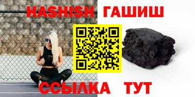 мяу мяу кристалл Краснокаменск