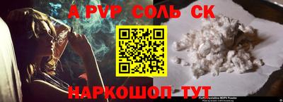 мяу мяу кристалл Краснокаменск