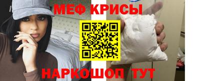 гидра Краснодар