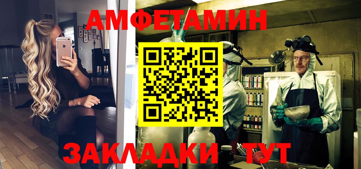 Метамфетамин витя Кимовск