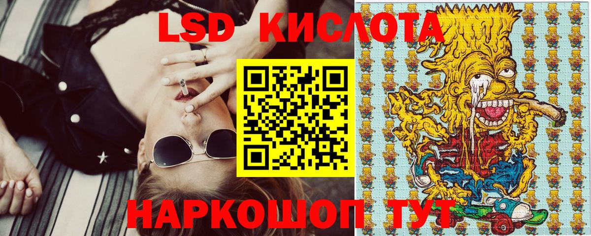 Наркотические марки 1,8мг Кимовск